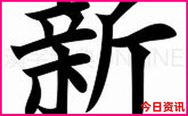 新疆旅游几月份去最合适