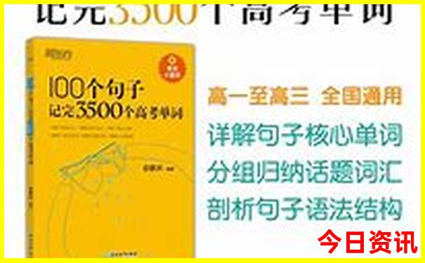 寺庙排行榜前十名