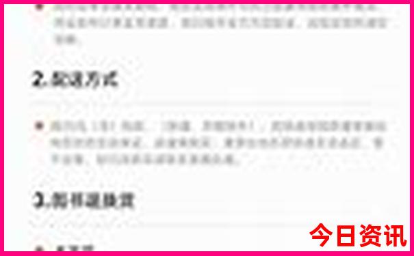 10月份国内游最佳去处