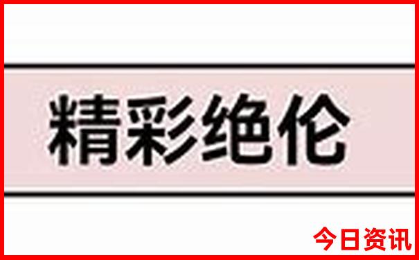 金华必去十大景点