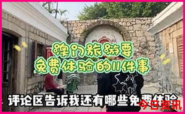 北戴河旅游必去景点