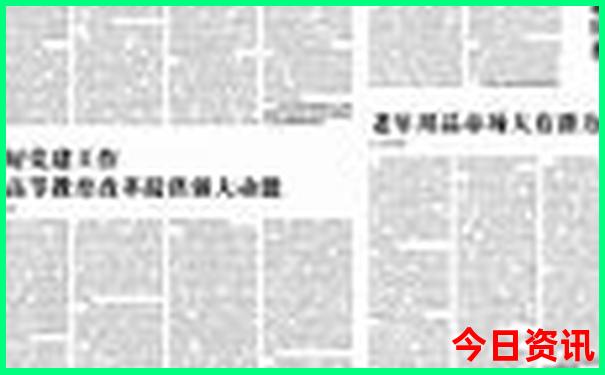 2025全新独家全年解读资料全新权威免费全新获取大全-澳门管家婆100正确